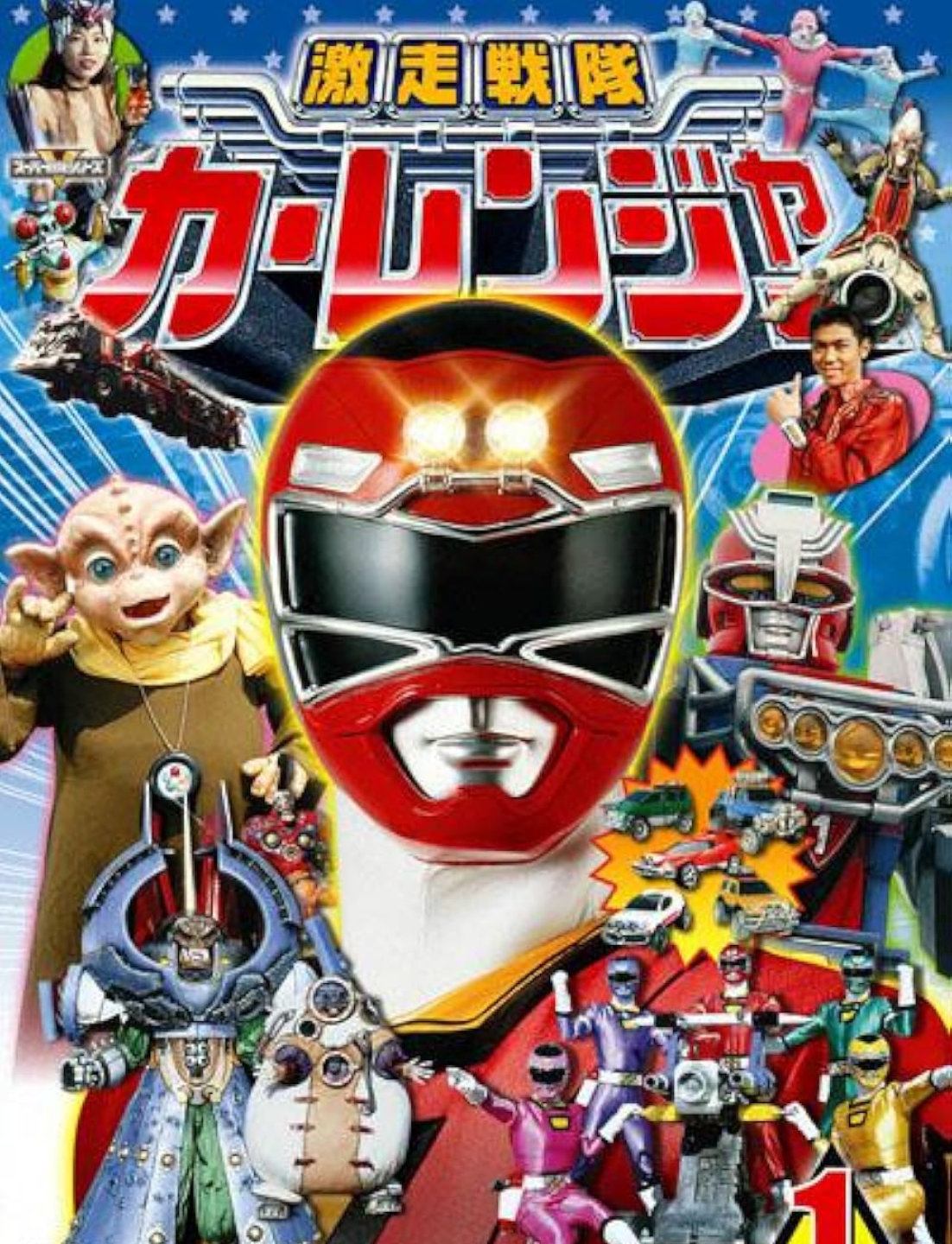 Gekisou Sentai Carranger
